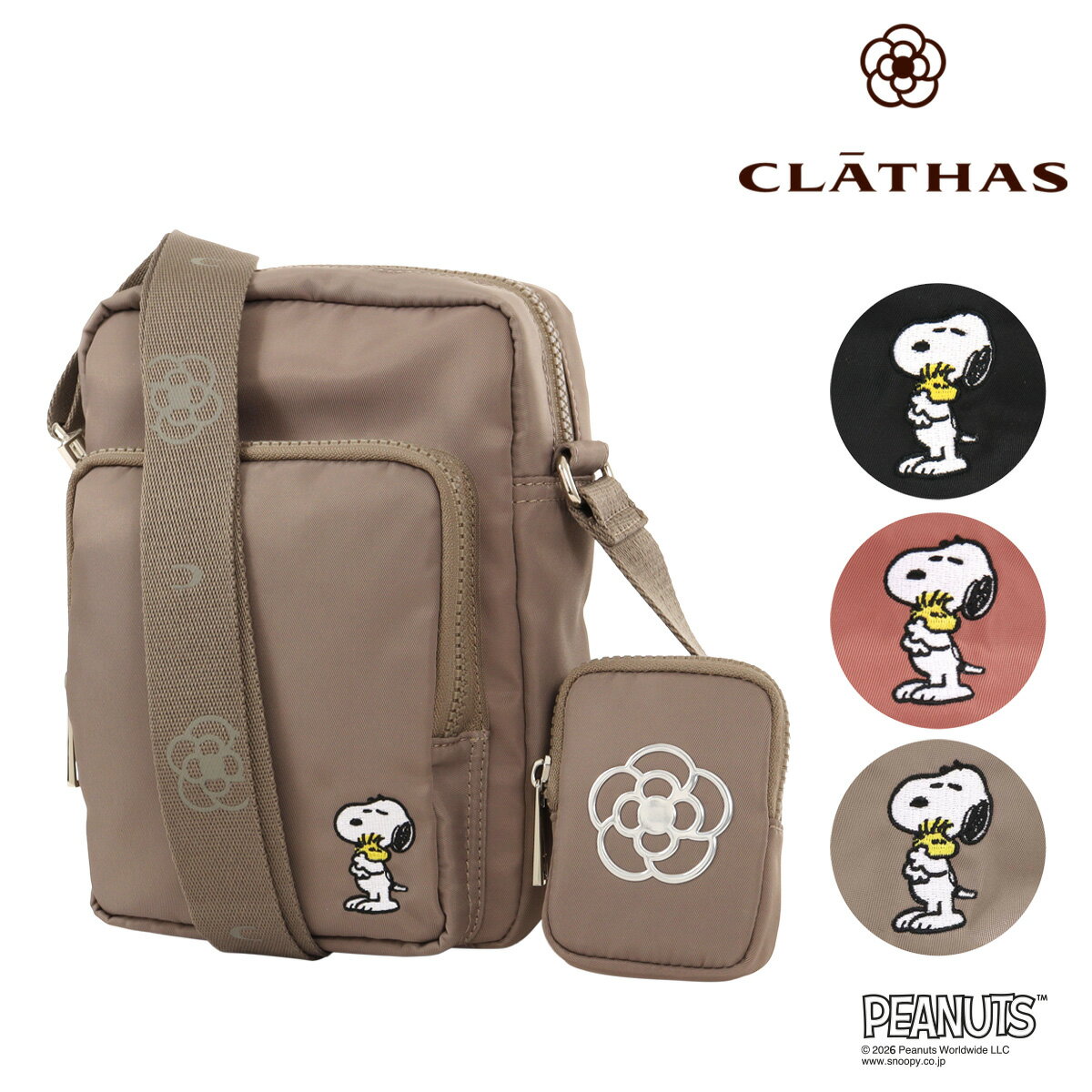 クレイサス スヌーピー ショルダーバッグ SNOOPY プリント レディース 190791 CLATHAS 当社限定 別注 ミニショルダー 斜め掛け ポーチ付き 刺繍 ピーナッツ[即日発送]