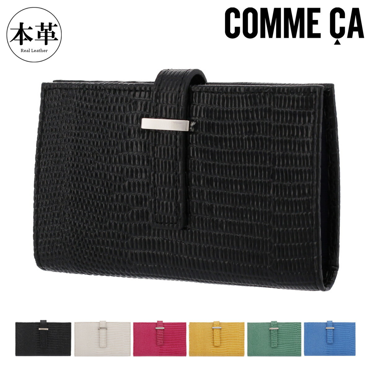 ���ॵ �����ɥ����� �쥶���� ��ǥ�����74659 COMME CA ���� �ܳ� �쥶�� ���� ������ ����ѥ��� ����Ū ���������� [PO10]