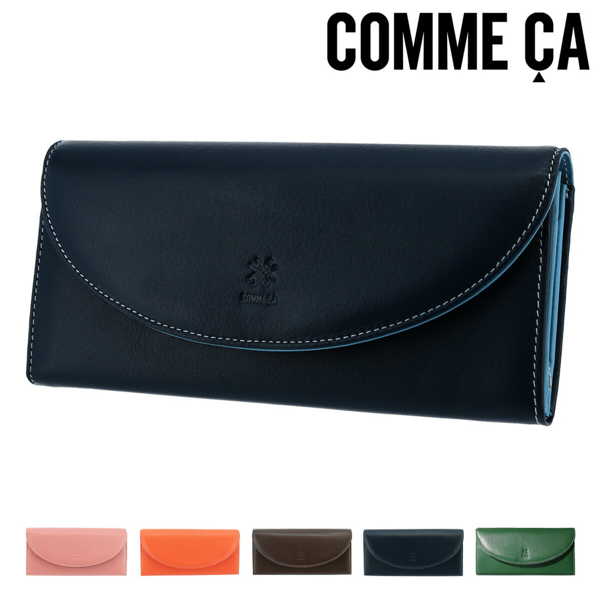 【全品10倍｜8/15 0時～96H限定】コムサ 長財布 マカロン レディース74699 COMME CA 本革 牛革 レザー 財布 かぶせ ロングウォレット 大容量[PO10][即日発送]のサムネイル