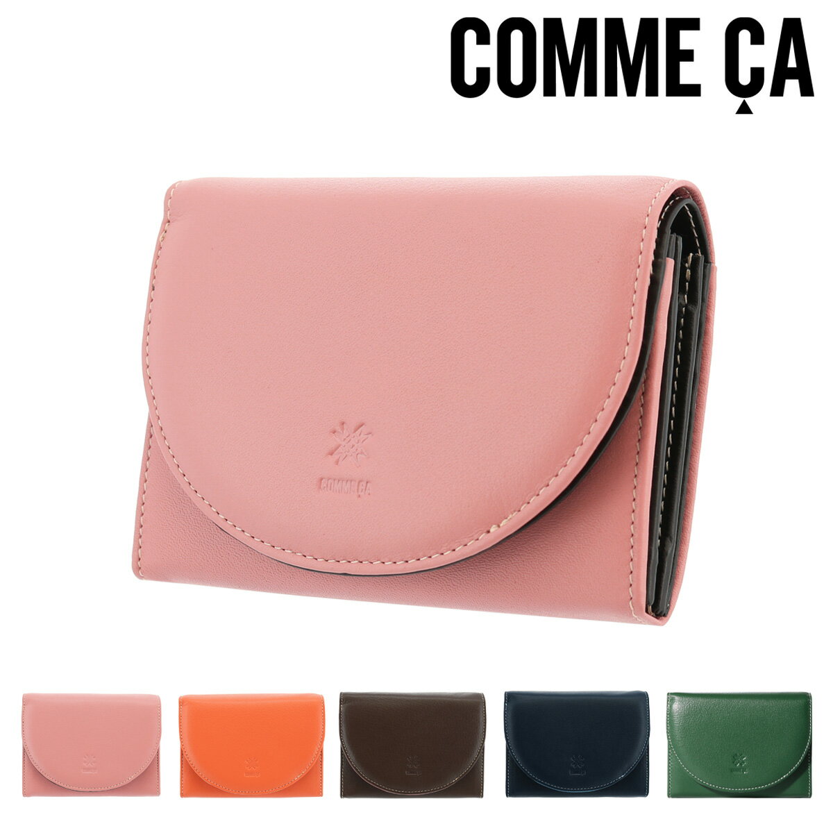 コムサ 二つ折り財布 ミニ財布 マカロン レディース 0074700 COMME CA | 本革 牛革 レザー[PO10][bef]