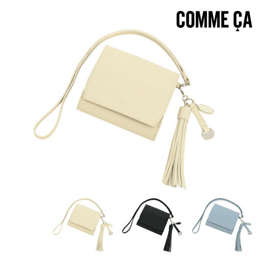 コムサ 二つ折り財布 折り財布 二つ折り ミニ財布 レディース 74836 PIEGA ピエガ COMME CA 牛革 本革 レザー コムサ 二つ折り財布 折り財布 二つ折り ミニ財布 レディース 74836 PIEGA ピエガ COMME CA 牛革 本革 レザー
