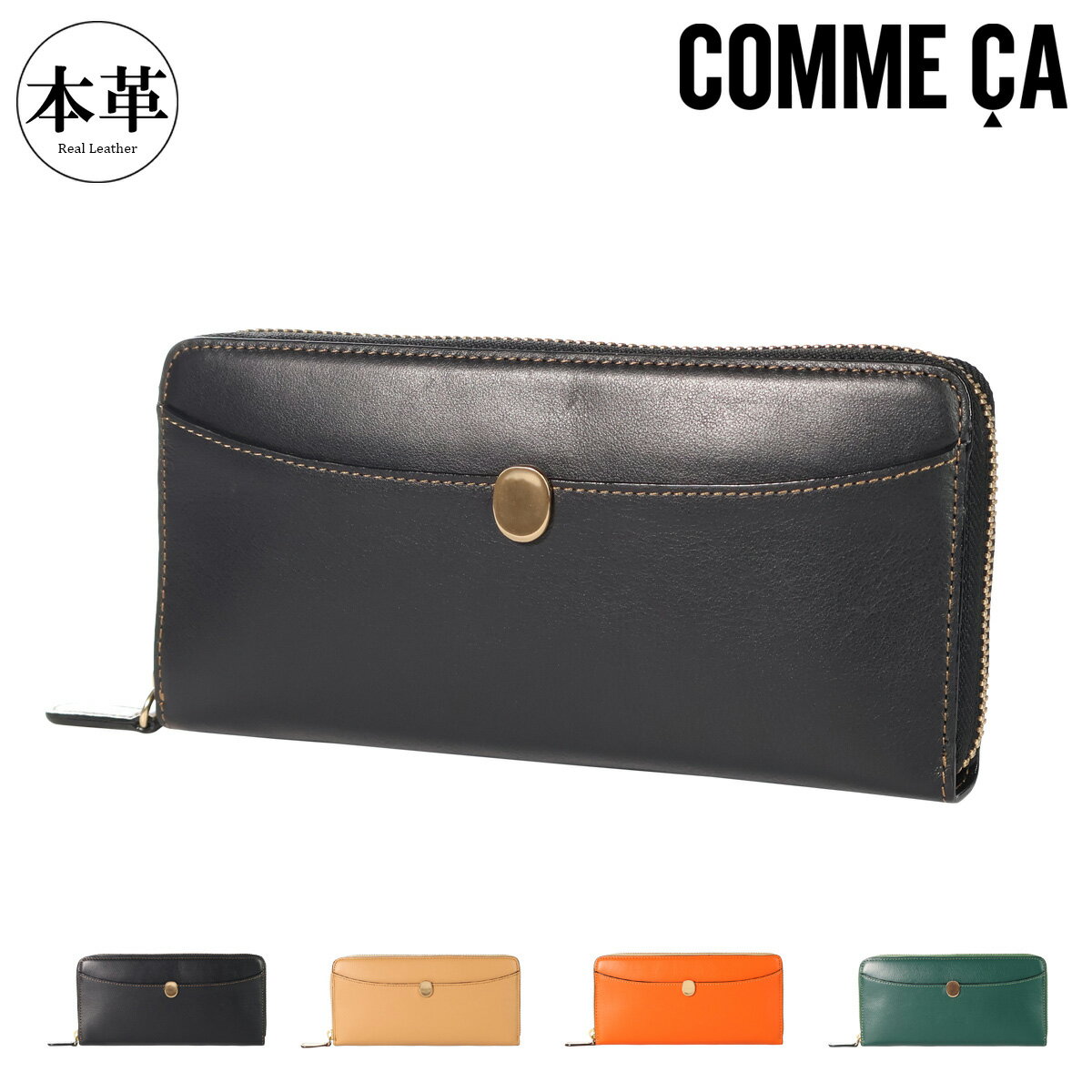 乐天商城 - コムサ 長財布 74850 レディースCOMME CA 牛革 イタリア製 ロングウォレット 大容量