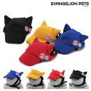 【全品10倍｜2/25 24時迄】エヴァンゲリオン ペット ペット帽子 キャップ 猫 20999-80504 EVANGELION PETS | おしゃれ 小型犬 ペットキャップ アスカキャップ COOCO クーコ[PO10][即日発送]