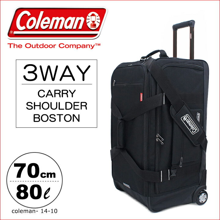 【全品10倍｜6/1 0時～24H限定】コールマン ボストンキャリー 3WAY 70cm 60L 14-10 Coleman スーツケース ボストン キャリーバッグ[PO10]