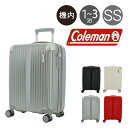 コールマン スーツケース・キャリーケース レディース 【全品10倍｜期間限定】コールマン スーツケース 38～46L 48cm 2.9kg ハード 14-69 Coleman | キャリーケース 機内持ち込み可 TSAロック機能 エキスパンダブル 拡張