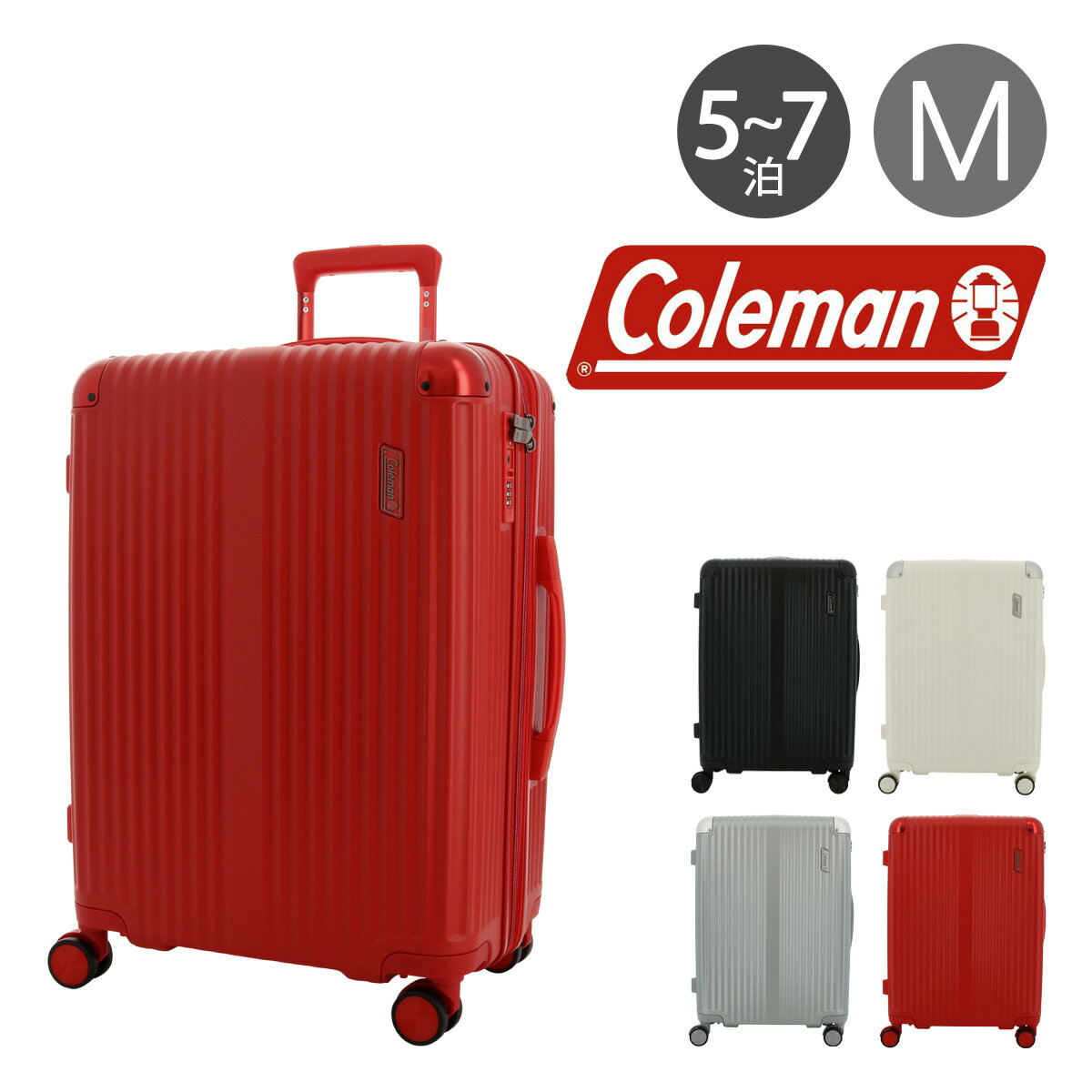 コールマン スーツケース・キャリーケース レディース コールマン スーツケース 60～69L 56cm 3.8kg ハード 14-70 Coleman | キャリーケース TSAロック機能 エキスパンダブル 拡張