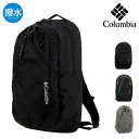 コロンビア バックパック メンズ レディース pu8826 Columbia リュックサック デイパック ポリエステル 撥水 速乾 PC収納 オムニシールド