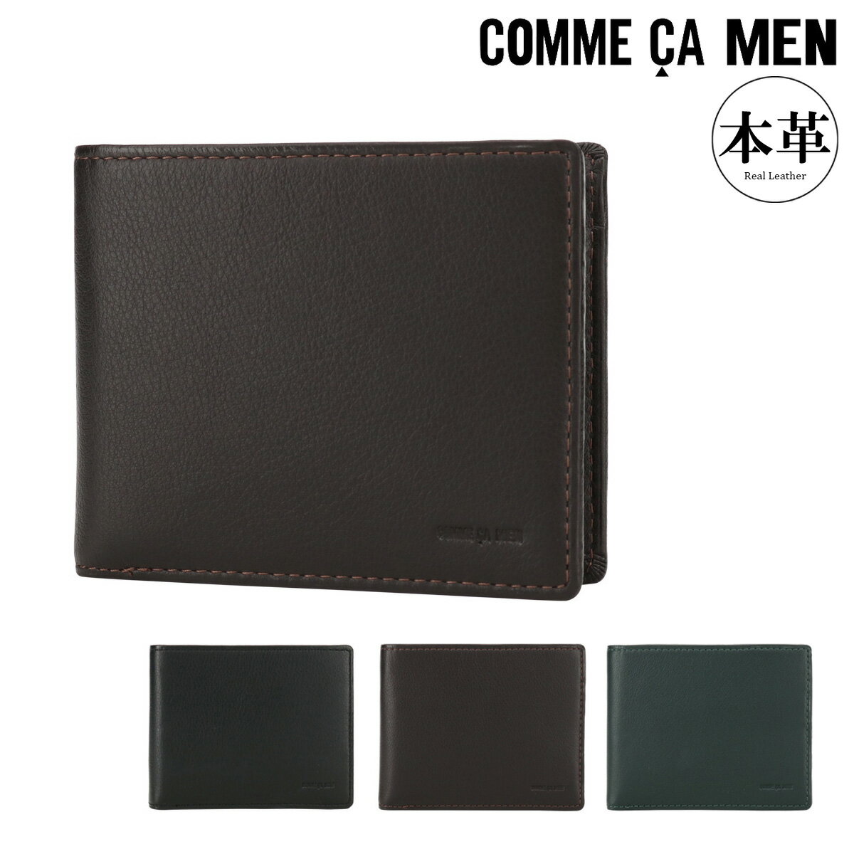 乐天商城 - コムサメン 二つ折り財布 ポーシュ メンズ 5607 COMME CA MEN Prooche 牛革 本革 レザー 折り財布 二つ折り ビジネス カジュアル