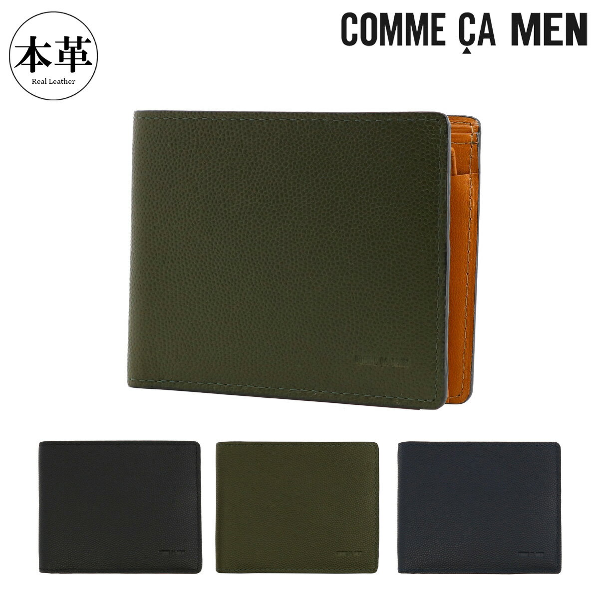 Rakuten - コムサメン 二つ折り財布 バーズ メンズ 5711 COMME CA MEN Base 牛革 本革 レザー シンプル[PO10]