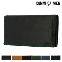 【全品10倍｜5/1 24時迄】コムサメン 長財布 Rami ラミ 6741 COMME CA MEN 財布 羊革 メンズ