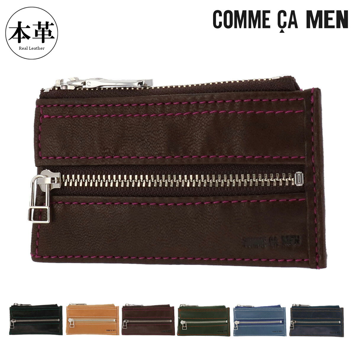 コムサメン キーケース Rami ラミ 6746 COMME CA MEN 羊革 メンズ[PO10]