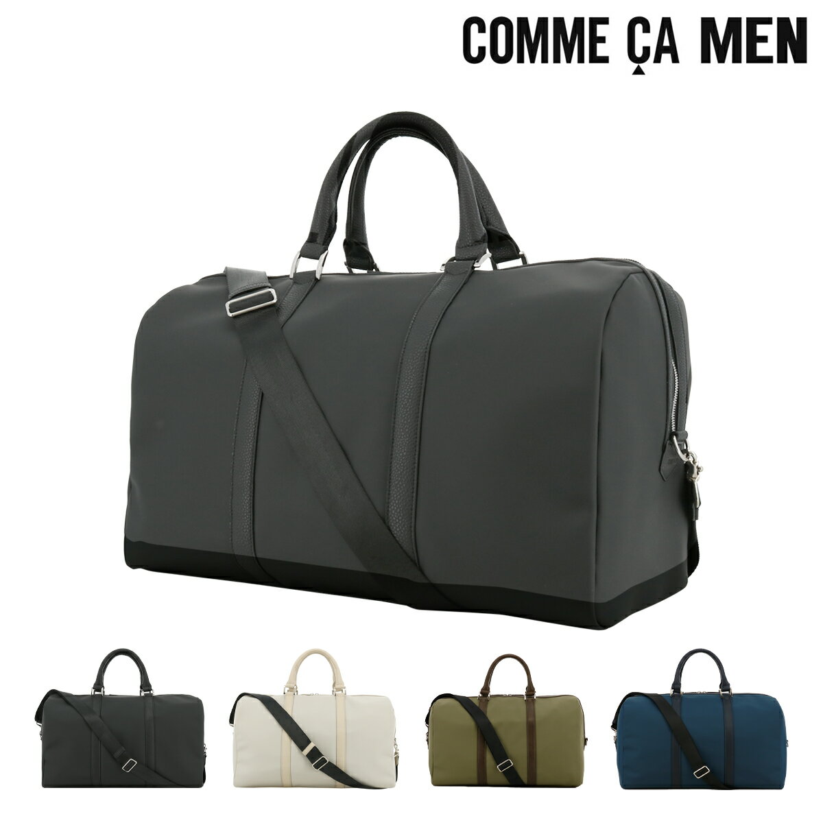 楽天市場】comme des garcons homme plus(ボストンバッグ 楽天市場】comme des garcons homme plus(ボストンバッグ