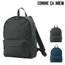 コムサメン リュック エスパス メンズ 7123 COMME CA MEN ESPACE デイパック ビジネスリュック ビジネスバッグ 通勤(4)