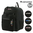 【全品10倍｜5/6 24時迄】コンバース リュック 30L B4 レディース メンズ 184399 CONVERSE リュックサック スクールバッグ 部活 通学 当社限定モデル PO10 即日発送 母の日