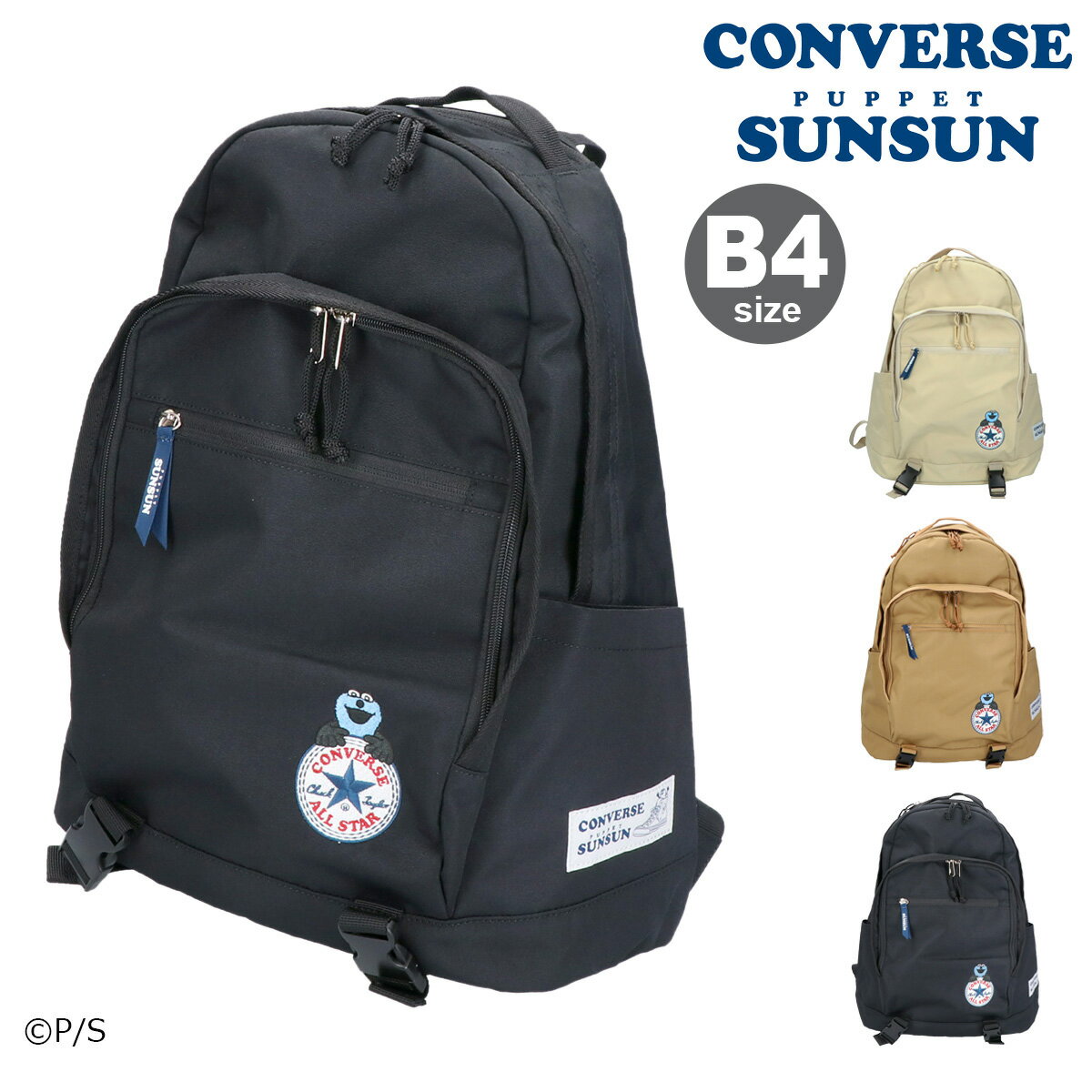 С ѥڥåȥ󥹥 å B4  ǥ 80980900 CV SUNSUN BACKPACK CONVERSE...