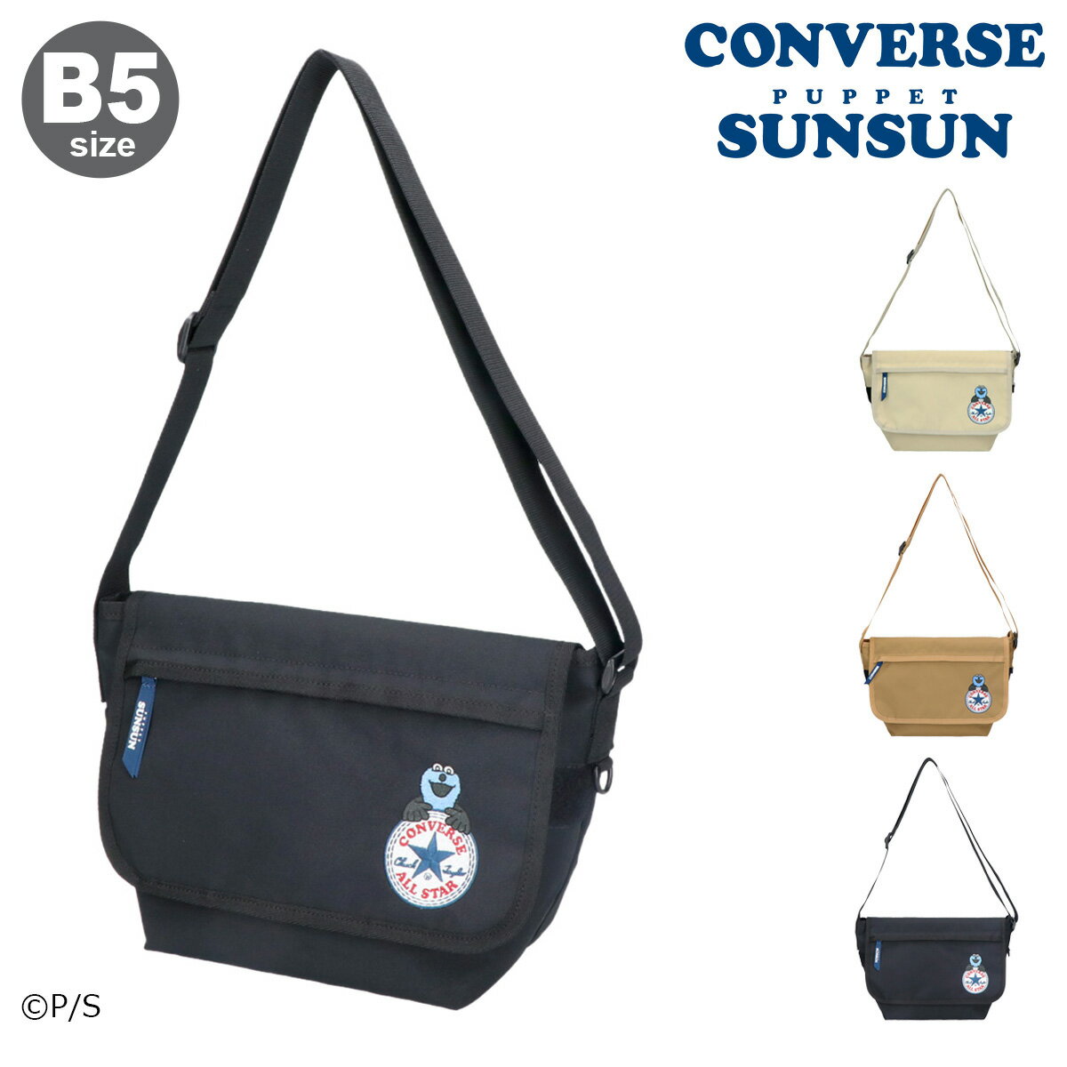 コンバース パペットスンスン ショルダーバッグ メンズ レディース 80981100 CV SUNSUN MINI MESSENGER BAG CONVERSE｜ミニメッセンジャー メッセンジャーバッグ フラップショルダー [即日発送]