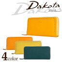 【全品10倍｜5/6 24時迄】ダコタ Dakota 長財布 0030471 0035271 アペーゴ ラウンドファスナー式 札入れ レディース レザー [PO10][母の日]