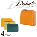 ダコタ 【全品10倍｜5/9 20時～期間限定】ダコタ Dakota 小銭入れ 0030475 0035275 アペーゴ コインケース レディース レザー ミニ財布 極小財布 [PO10]