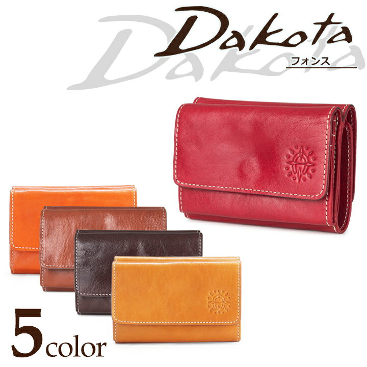 【全品10倍｜5/16 2時迄】ダコタ Dakota 三つ折り財布 30550 35890 フォンス 三つ折財布 札入れ 小銭入れ レザー レディース [PO10]