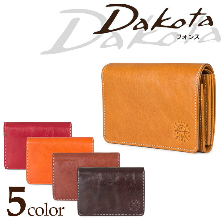 【全品10倍｜5/16 2時迄】ダコタ Dakota 二つ折り財布 30551 0035891 フォンス 二つ折財布 札入れ 小銭入れ レザー レディース [PO10]