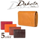 【全品10倍｜5/6 24時迄】ダコタ Dakota 二つ折り財布 30551 0035891 フォンス 二つ折財布 札入れ 小銭入れ レザー レディース [PO10][母の日]