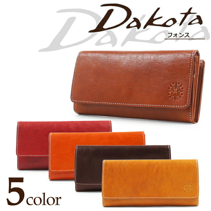 【全品10倍｜5/16 2時迄】ダコタ Dakota 長財布 0030553 0035893 フォンス L字ファスナー レディース レザー [PO10]