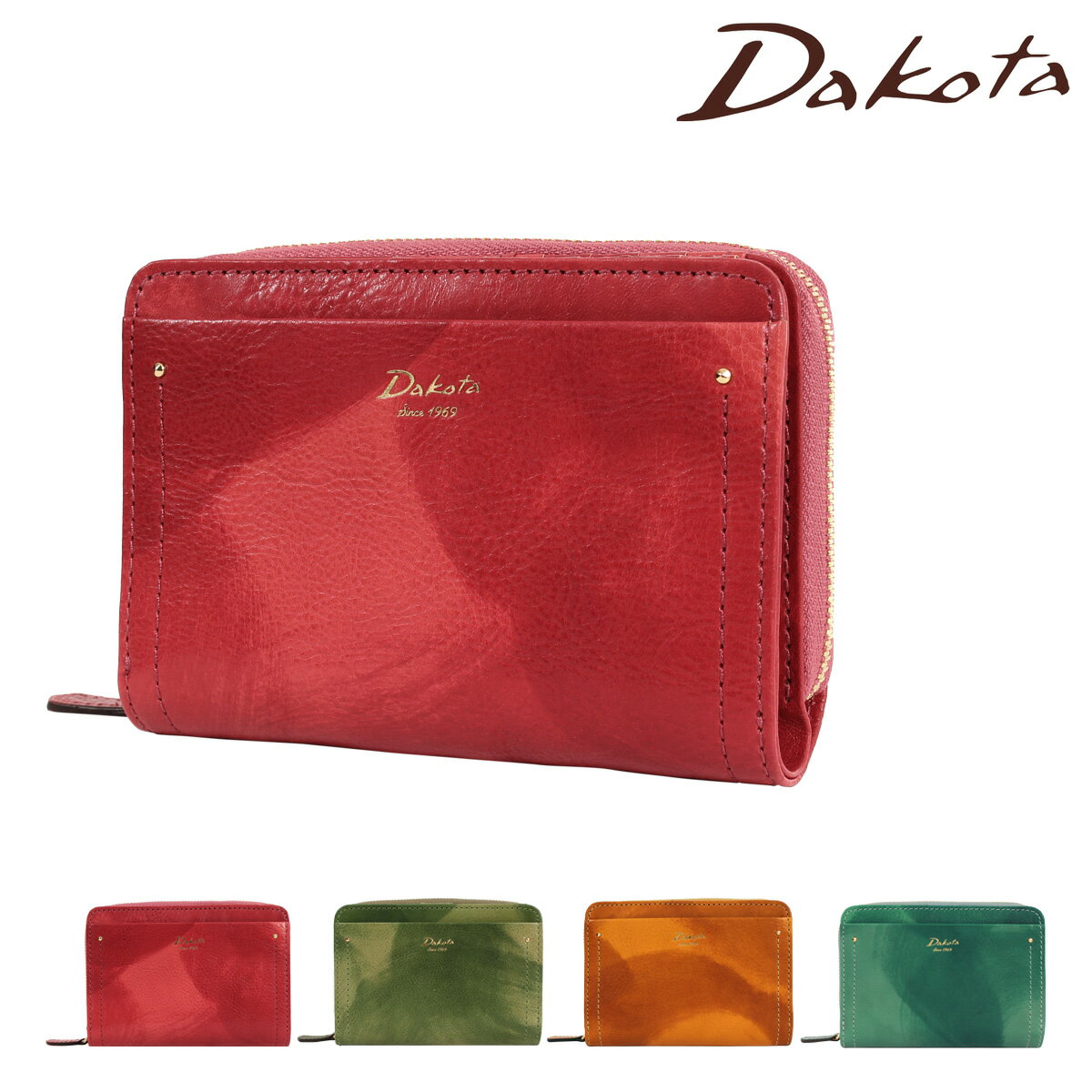 乐天商城 - ダコタ 財布 二つ折り ペンネロ レディース 30680 Dakota | 二つ折り財布 折り財布 牛革[PO10]