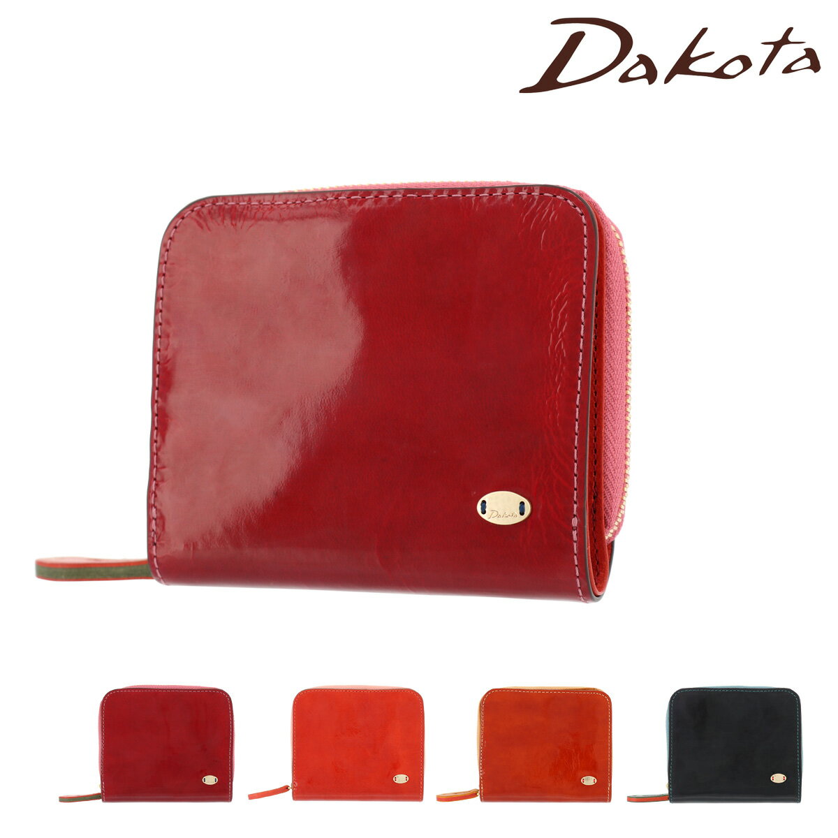 【全品10倍｜5/16 2時迄】ダコタ 二つ折り財布 ミニ財布 レディース グロッソ 036461 Dakota | 牛革 レザー[PO10]