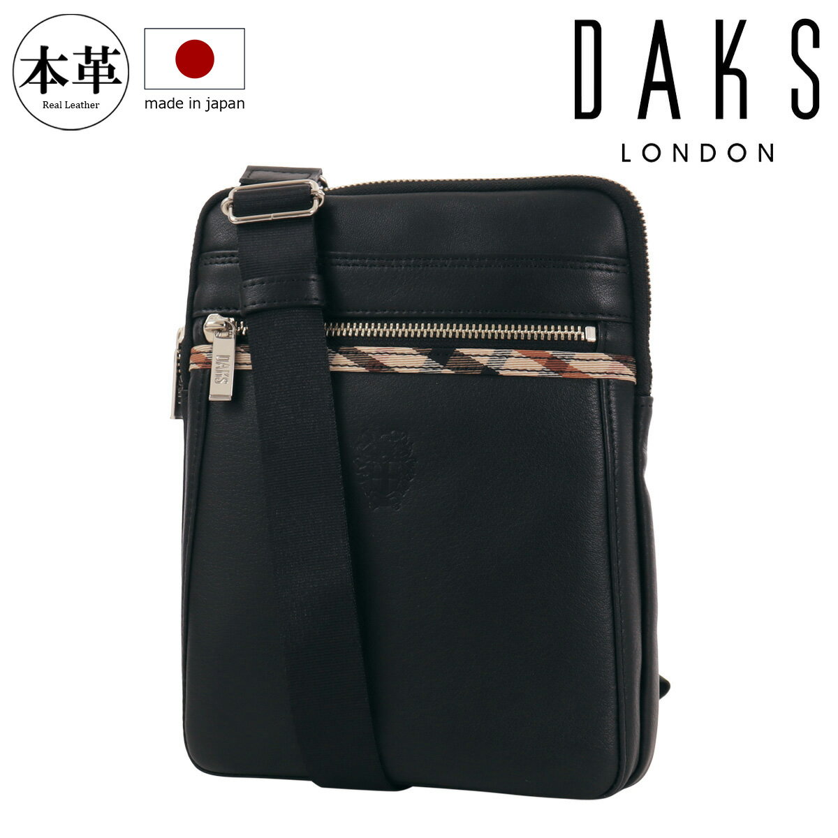 Rakuten - ダックス ショルダーバッグ メンズ DA30033 DAKS 縦型 レザー 本革 日本製