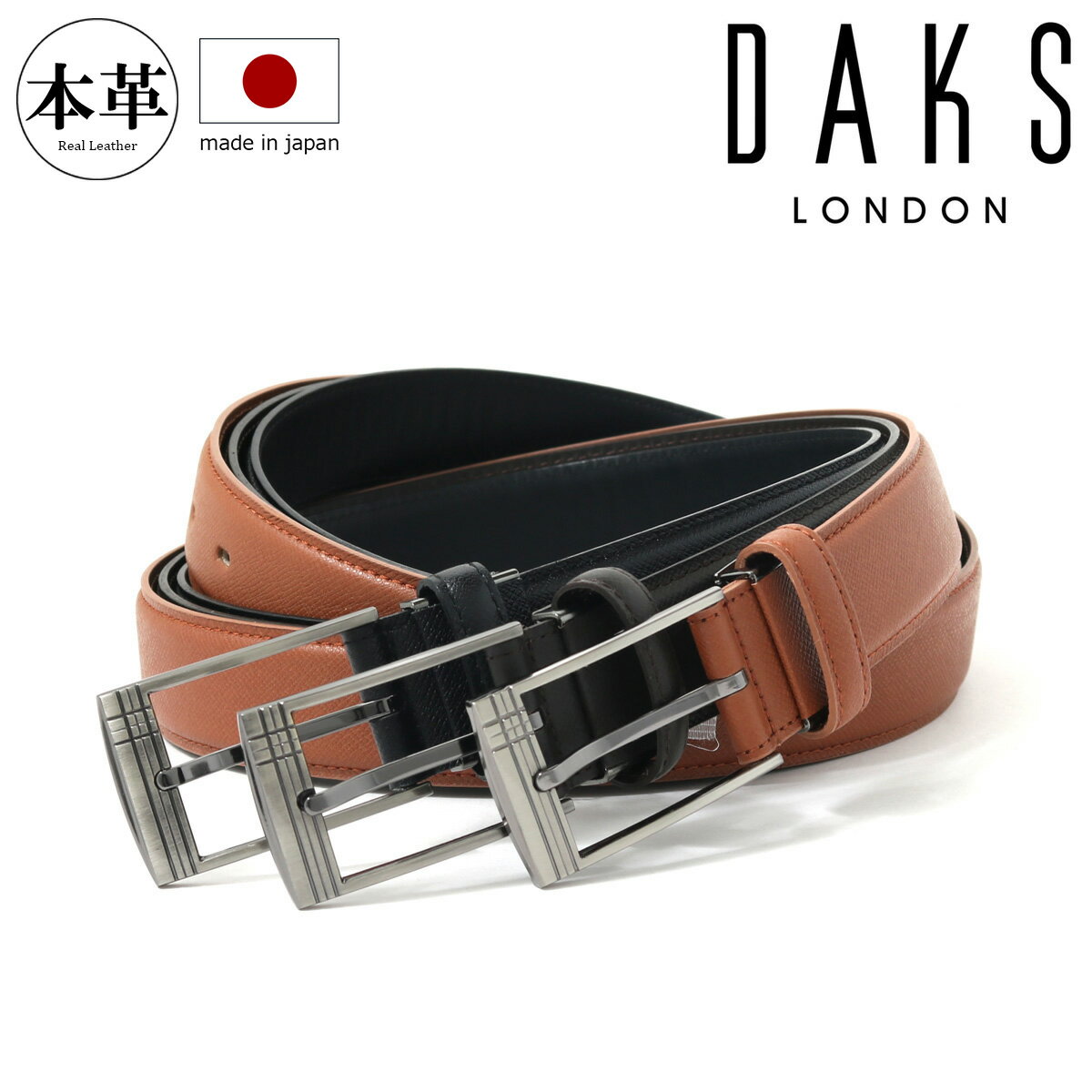 乐天商城 - ダックス ベルト メンズ 本革 レザー 日本製 DB22210 DAKS ピン式[bef]