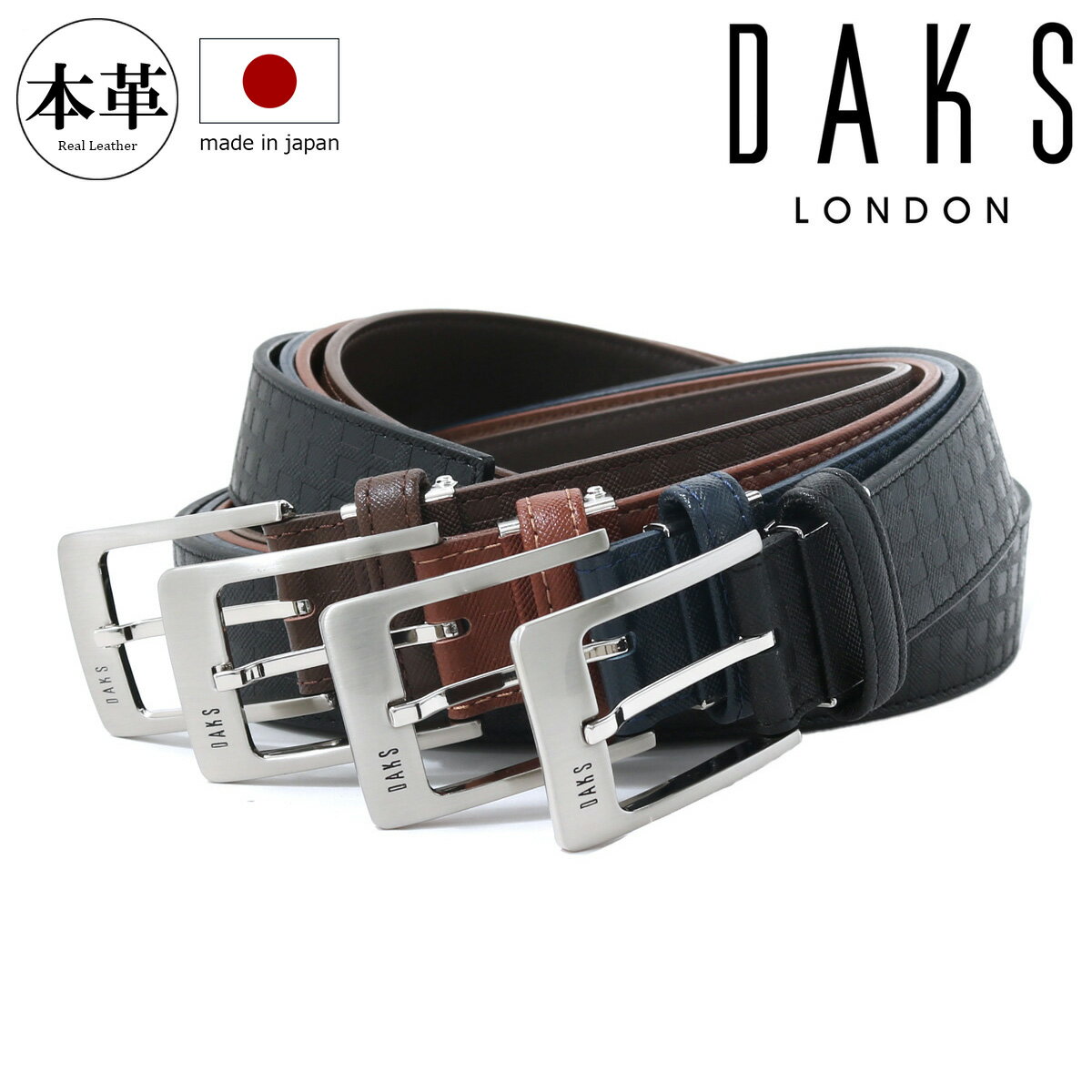 å ٥  ܳ 쥶  DB26280 DAKS ԥ[bef]