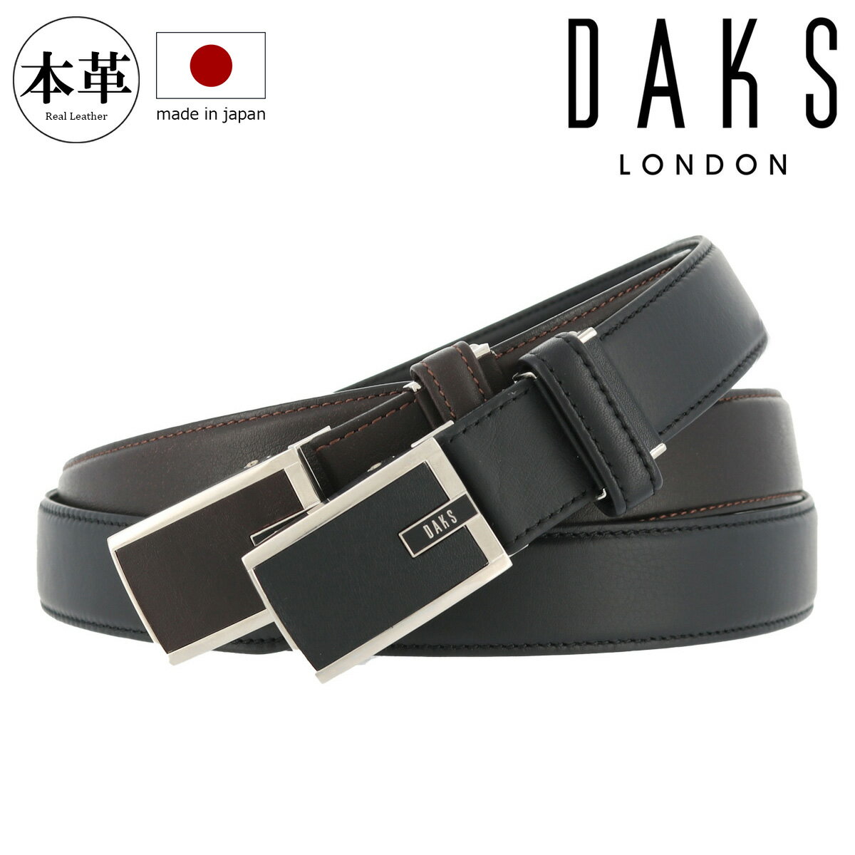 乐天商城 - ダックス ベルト メンズ 本革 レザー 日本製 DB34710 DAKS バックル式[bef]
