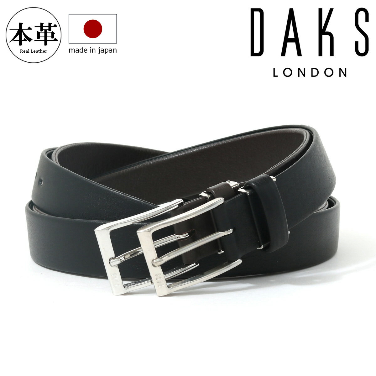 DAKS - ダックス ベルト メンズ 本革 レザー 日本製 DB35810 DAKS ピン式[bef]