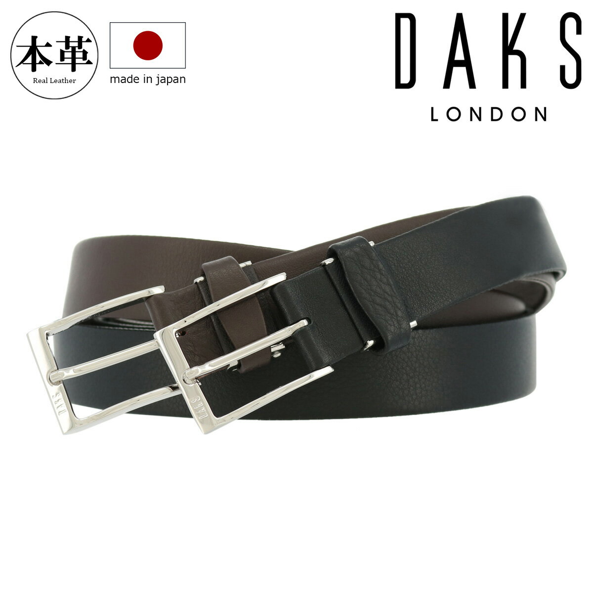 乐天商城 - ダックス ベルト ロングサイズ メンズ 本革 レザー 日本製 DB35812L DAKS ピン式[bef]