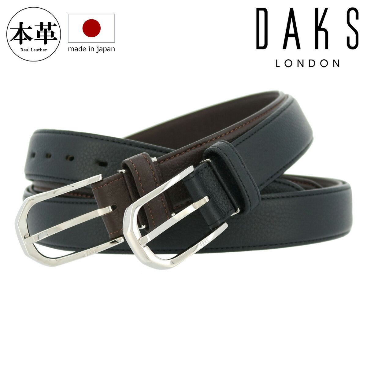 DAKS - ダックス ベルト ロングサイズ 本革 レザー 日本製 DB38810L DAKS ピン式[bef]