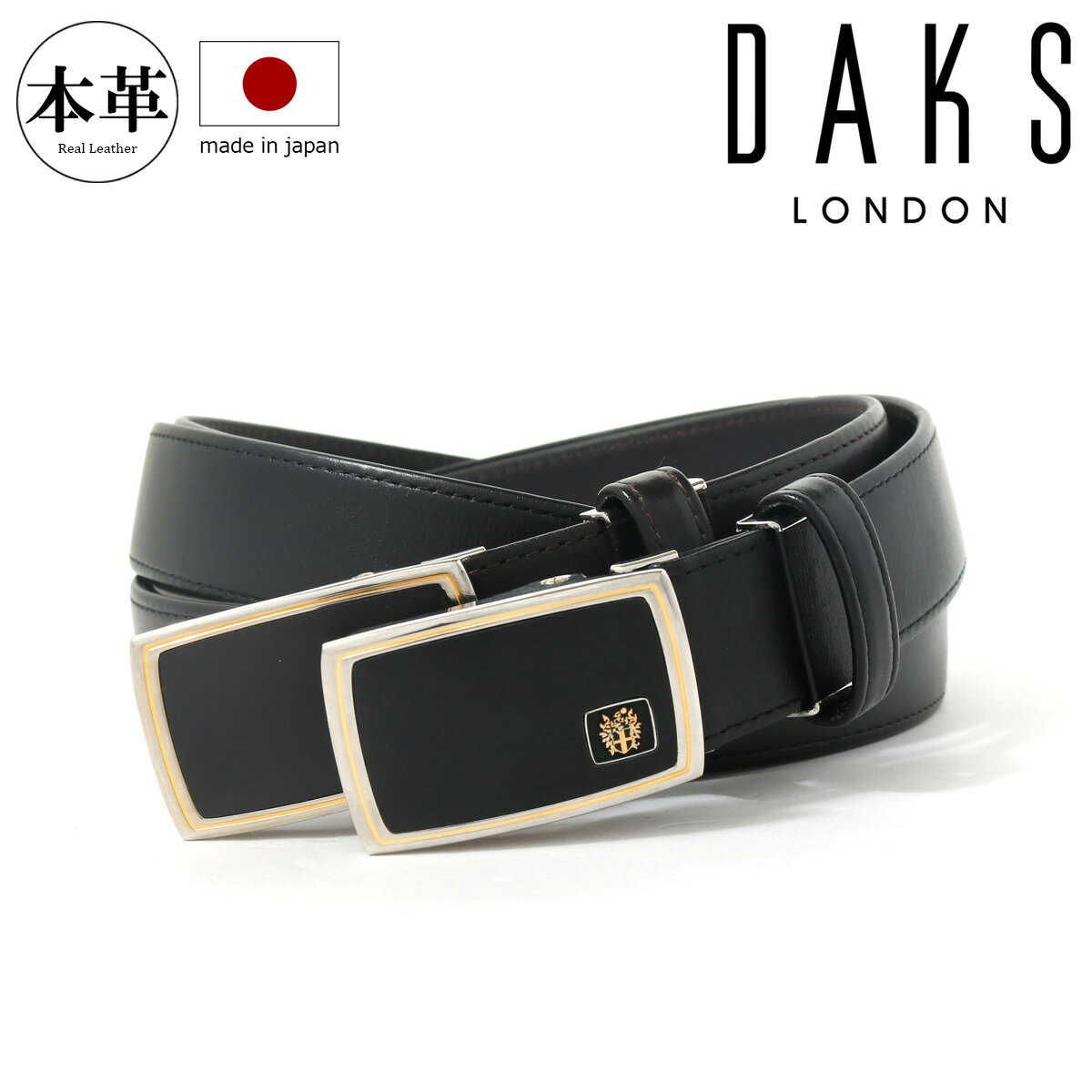 乐天商城 - ダックス ベルト メンズ 本革 レザー 日本製 DB39515 DAKS バックル式[bef]