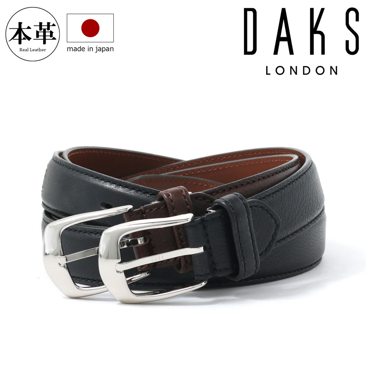 Rakuten - ダックス ベルト メンズ 本革 レザー 日本製 DB39780 (旧DB39770) DAKS ピン式[bef]