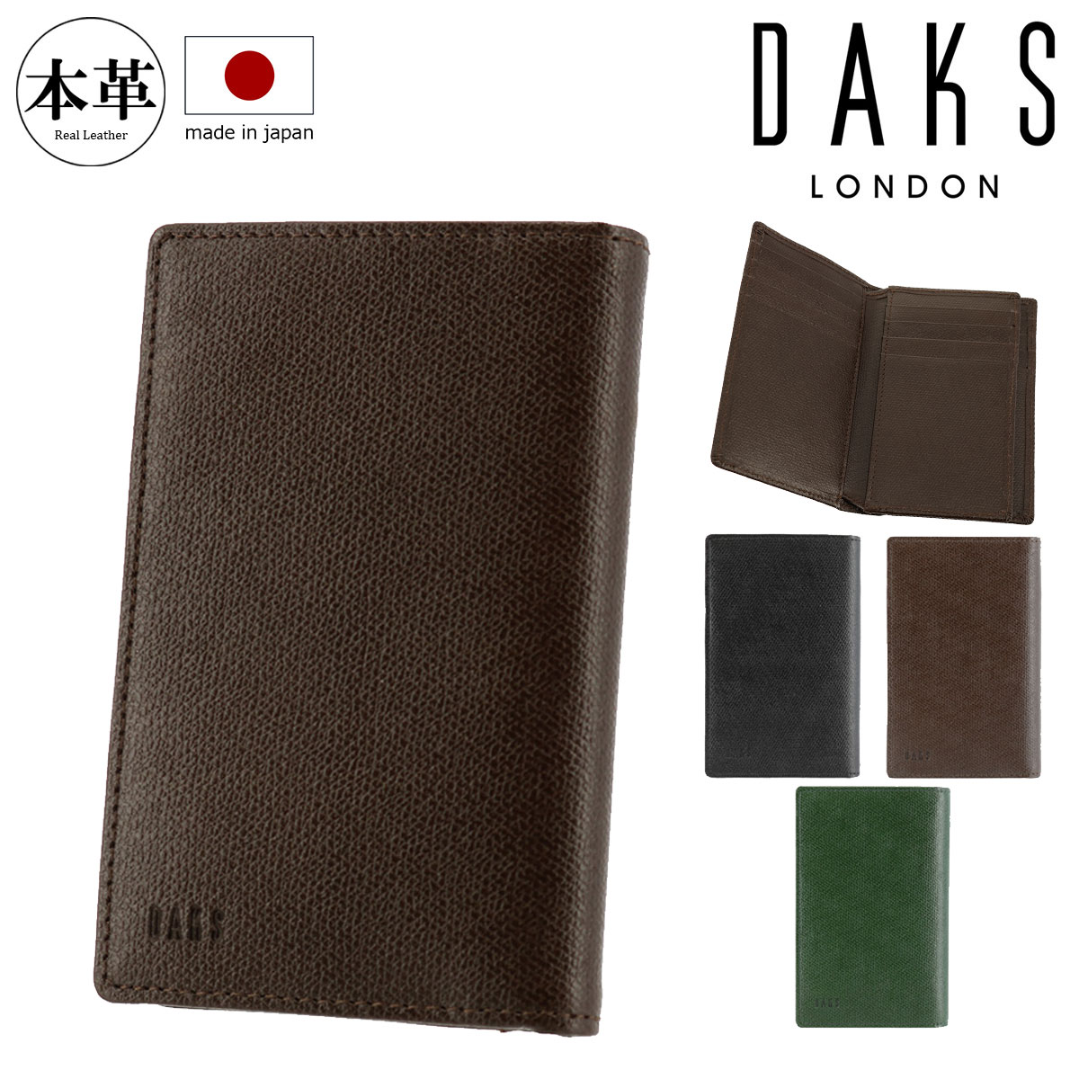 乐天商城 - ダックス カードケース クラシック メンズ DP34513 (旧DP34512) DAKS 本革 レザー 日本製[bef]