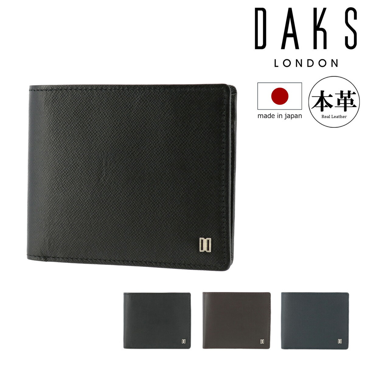 乐天商城 - ダックス 二つ折り財布 ラスター メンズ DP35118 DAKS 本革 レザー 日本製[bef]