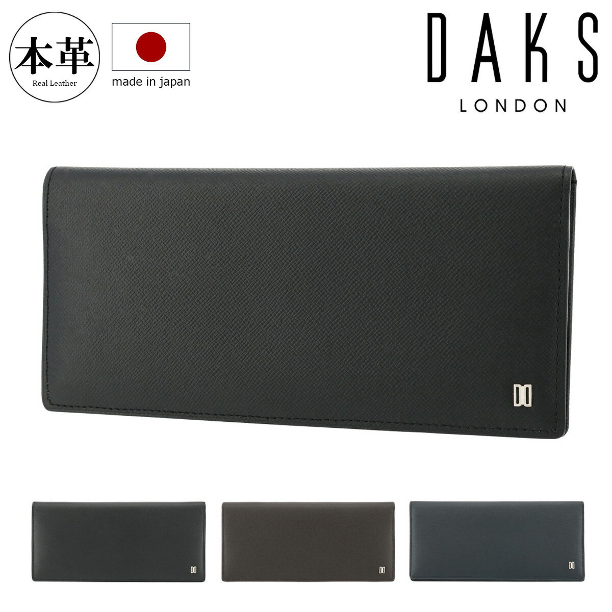 乐天商城 - ダックス 長財布 ラスター メンズ DP35518 DAKS 薄束入 本革 レザー 日本製[bef]