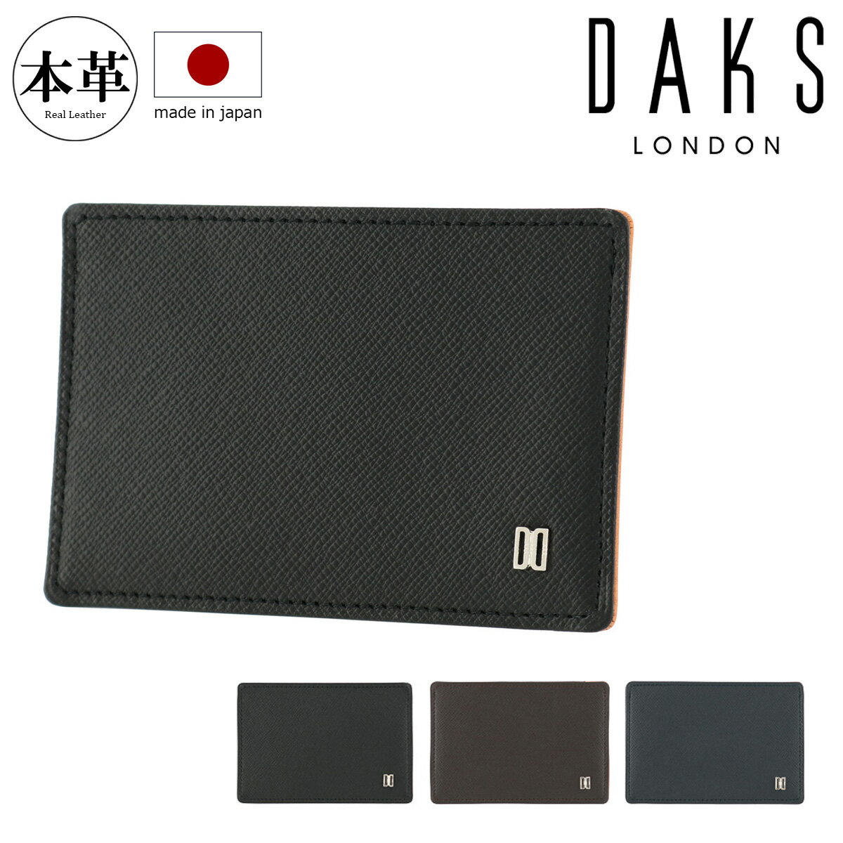 乐天商城 - ダックス パスケース ラスター メンズ DP35760 DAKS 本革 IDケース レザー 日本製[bef]