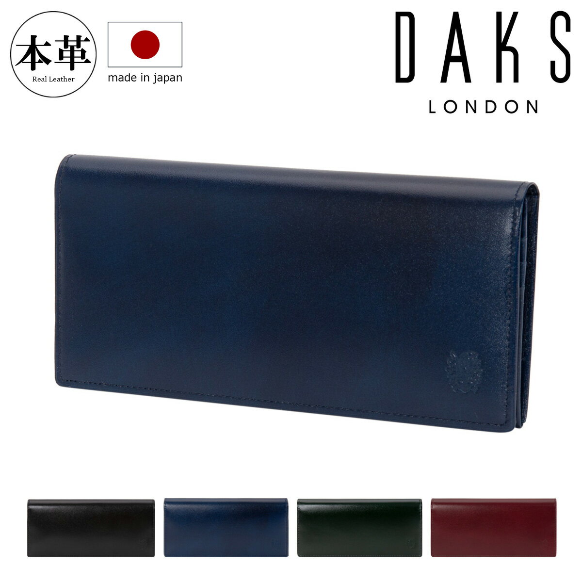 Rakuten - ダックス 長財布 luxe DP38120 DAKS 日本製 本革 メンズ[PO10]