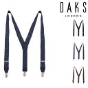 ダックス サスペンダー Y型 メンズ DS13710 DAKS 日本製