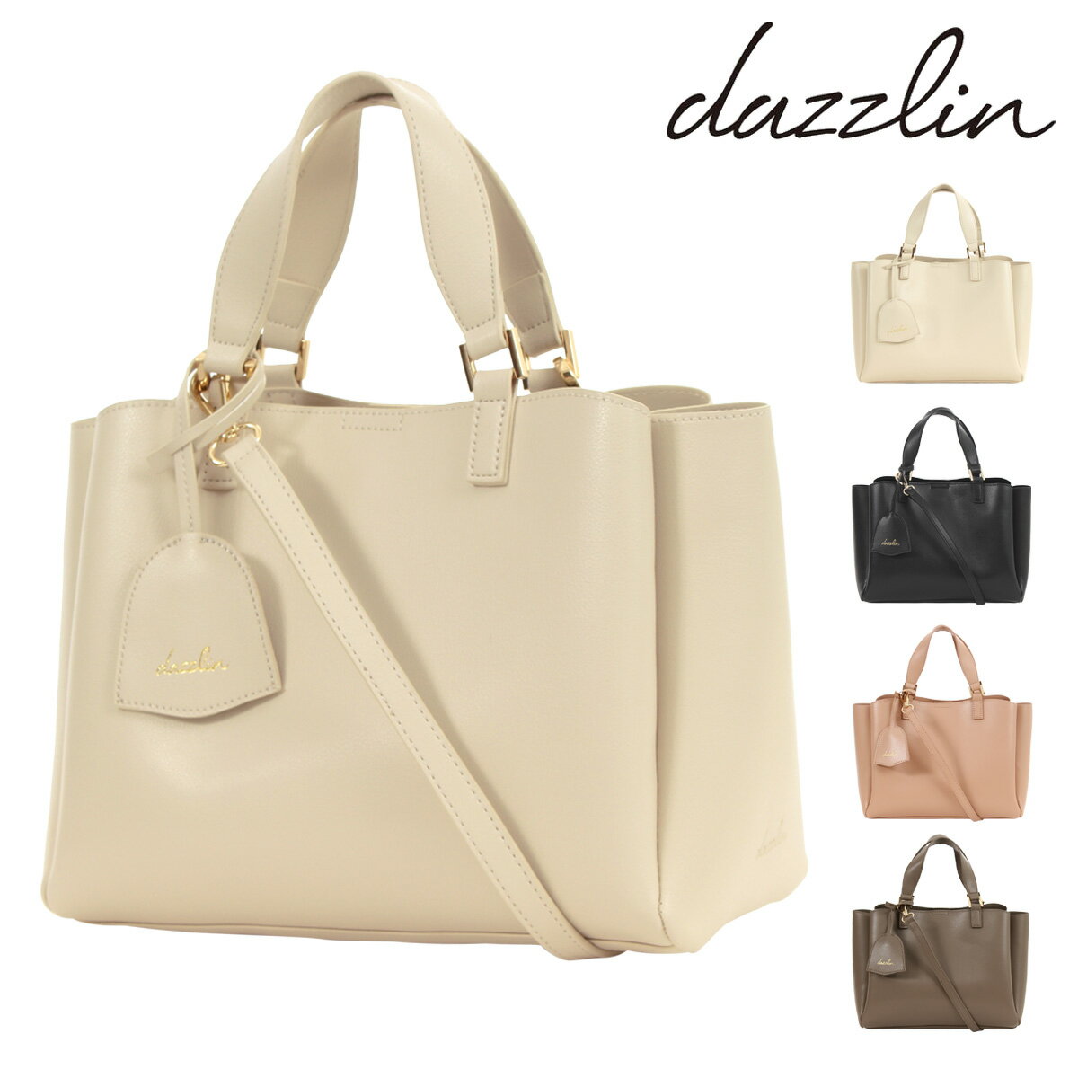 ダズリン 【全品10倍｜5/16 2時迄】ダズリン ハンドバッグ レディース ダブルフェイス D-3003 dazzlin | 2WAY ショルダーバッグ