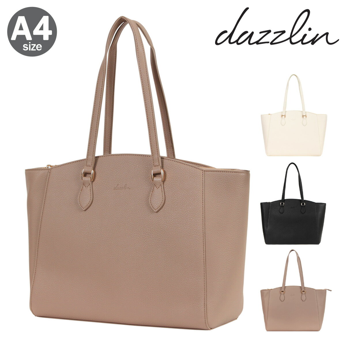 ダズリン 【全品10倍｜5/16 2時迄】ダズリン トートバッグ A4 シュリンク レディース d-3016 dazzlin | ビジネス 通勤 定番