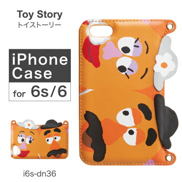 トイストーリー Toy Story iPhone6 ケース i6S-DN36 ダイカットバックカバー アイフォン スマホケース スマートフォン カバー ポテトヘッド ディズニー ショルダーストラップ [PO10][bef]