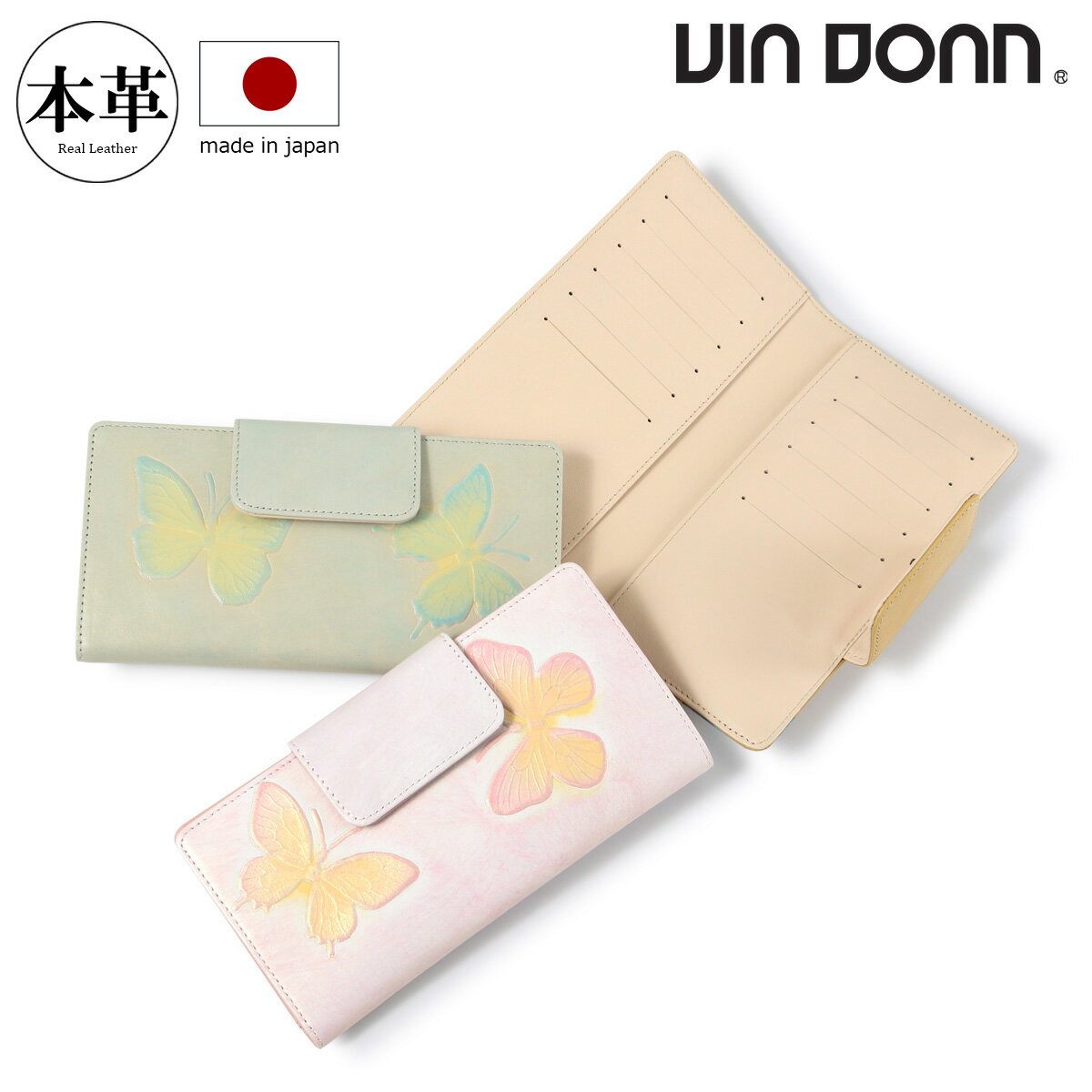 ヴィア ドアン カードケース 本革 レディース ドルチェ 254 日本製 VIA DOAN | ポイントカード 縦型 蝶..