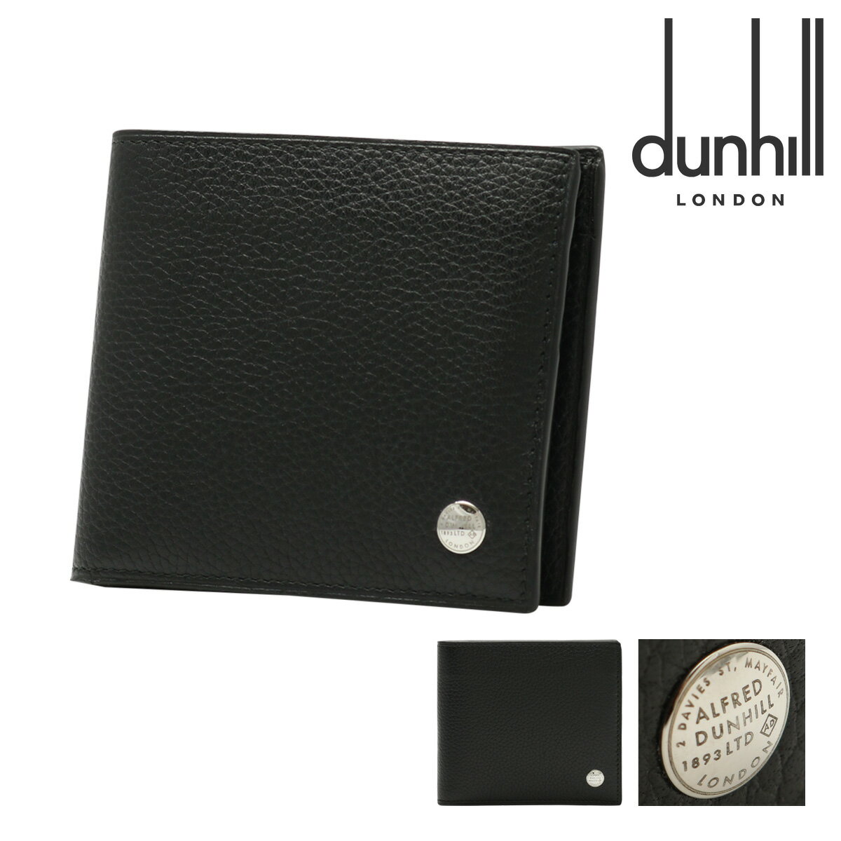 ダンヒル 二つ折り財布 ミニ財布 メンズ ボストン L2W332A dunhill | ワンポイント[即日発送]