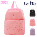 【全品10倍｜期間限定】イーストボーイ リュック 女の子 キッズ かわいい マカロン EBA32 EASTBOY カバン ナップサック リュックサック 子供 ハート 女の子 遠足 通園 お稽古 小学生 PO10 即日発送