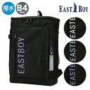 【全品10倍｜5/6 24時迄】イーストボーイ リュック 30L B4 BOX型 クリア レディース メンズ EBA88 EASTBOY | スクエア スクールリュック スクールバッグ 撥水 通学 部活[即日発送][母の日]